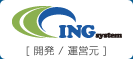 ING System [開発元]